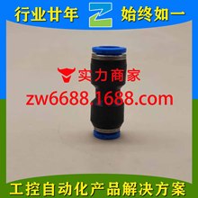 ��˹�� QS-8H-4 130622 QSLV-1/8-6 153087 FESTO ����ͷ