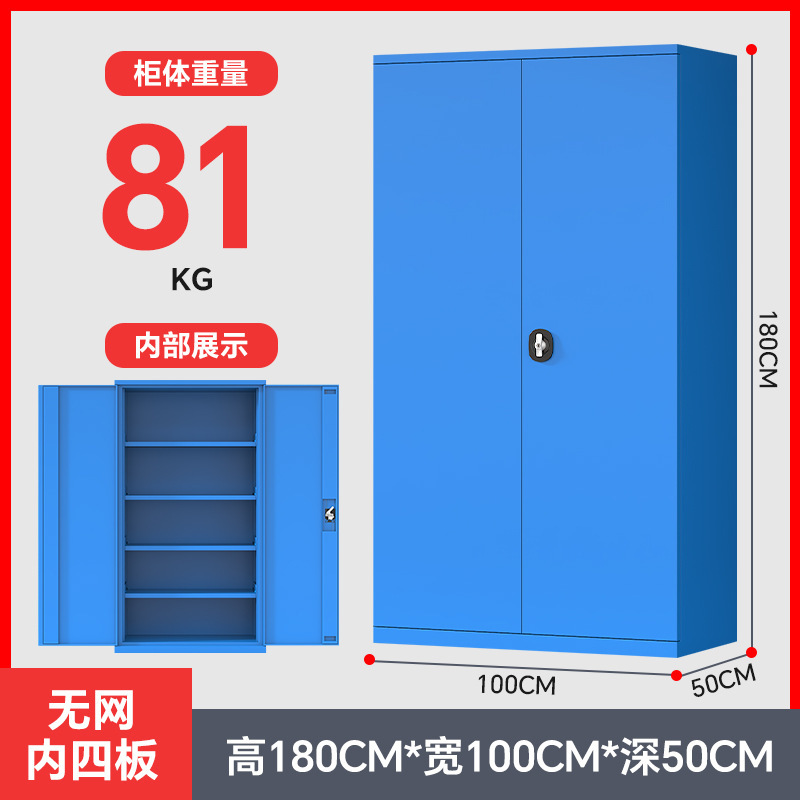 重型工具キャビネット工場用ブリキケース金物工具収納キャビネット工場はダブルドア自動車修理工具キャビネットを厚くした|undefined