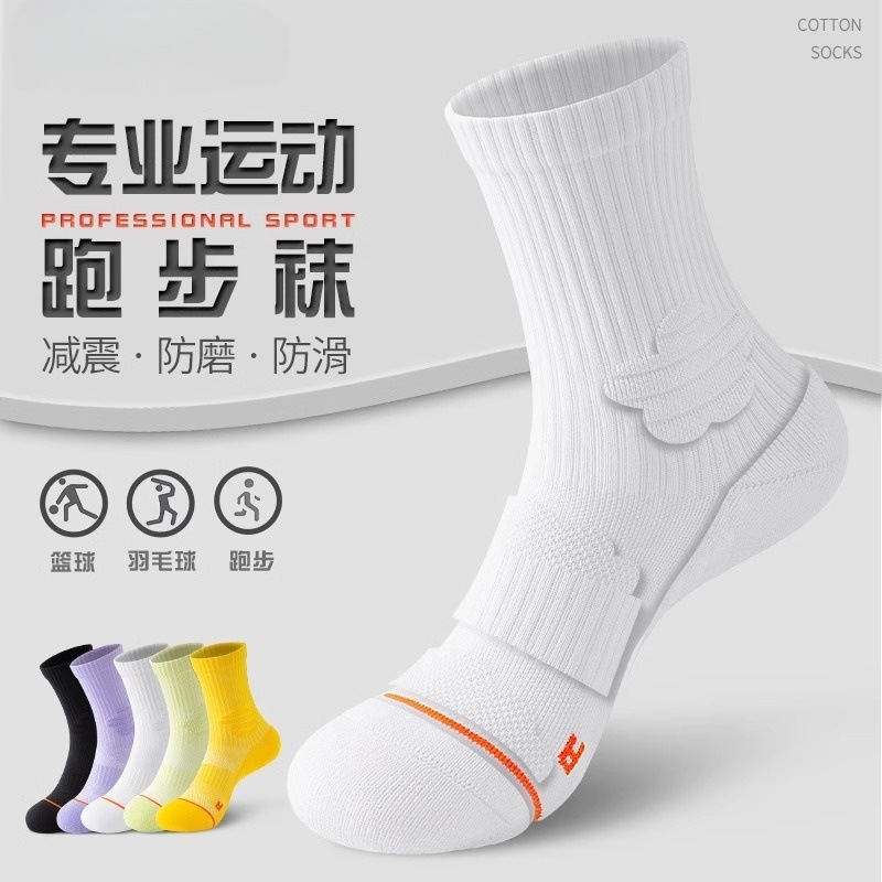 Professional Running Sports Socks Women's Middle Tube Odor-proof Outdoor Hiking Mountain Marathon Special Badminton Zhuji