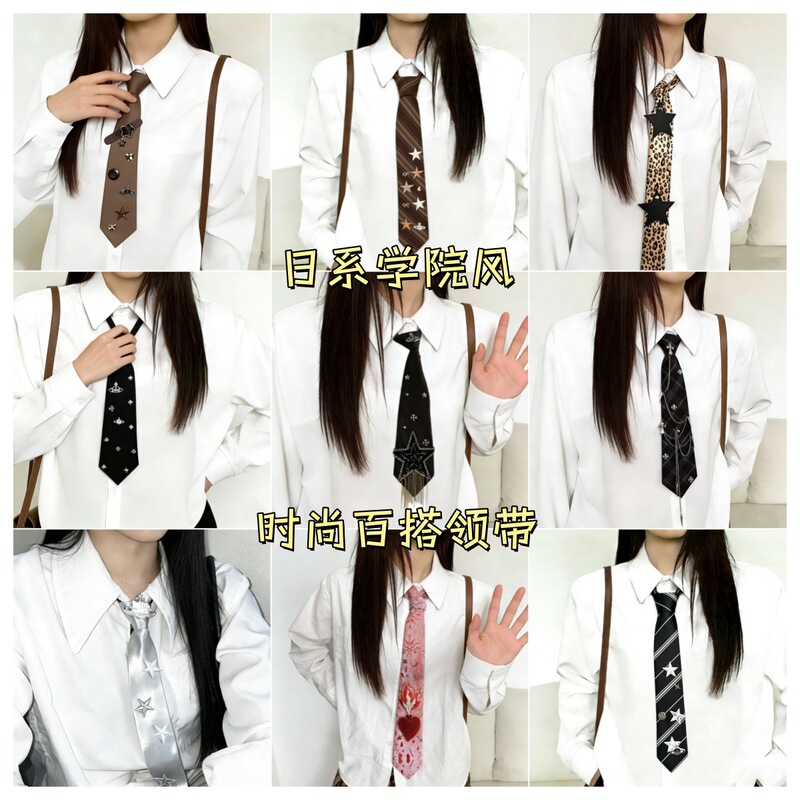 Korean and Japanese School-Style Star-Striped Tie, Youthful Academy Style, Sweet and Cool High-End Shirt Decoration, Jk/Dk Accessories