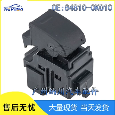 84810-0K010 Is Suitable for Toyota Hella Car Window Lift Glass Regulator Glass Lift Switch