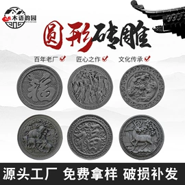 古建瓦;影壁;古建砖