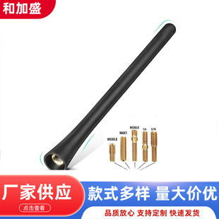 Sheep Horn T-Shaped Car Radio Stereo Antenna Am/Fm 433Mhz Sheep Horn Antenna Suitable for Vehicles