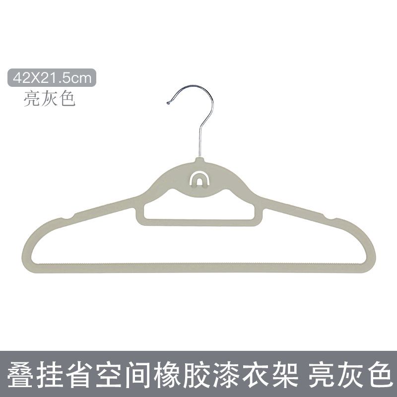고무 페인트 마감 - 42cm 밝은 회색