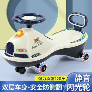 Children's Twist Car Anti-Rollover Adult Can Sit on the Slippery Car with Music and Push the Universal Wheel Baby Toy Car