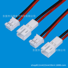 �S��ֱ�N PH2.0mm��ĸ���Ӿ� 2P-12P��늳��B�Ӿ� ���߶��Ӿ���