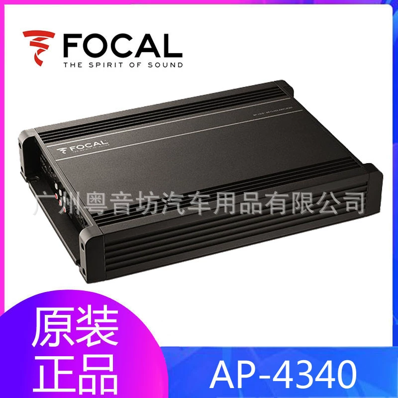 Французский FOCAL/Jinlang AP-4340 новый автомобильный аудио четырехканальный усилитель высокой мощности четыре канала мощный усилитель
