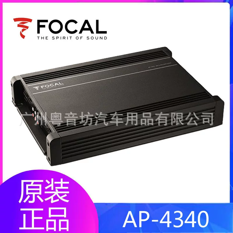 Французский FOCAL/Jinlang AP-4340 новый автомобильный аудио четырехканальный усилитель высокой мощности четыре канала мощный усилитель