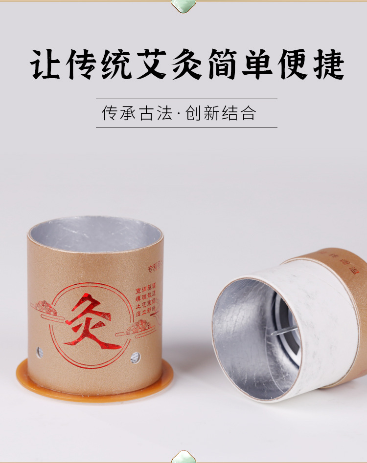 Moxa Stick Set 54 Rolls 18x27mm Portable Moxibustion Tube for Home and Clinic Use key features