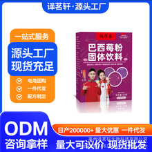 ����ݮ�۹��w���60g���ɷ۹����w�SԴ�^�S��֧�����GɫʳƷ�_��