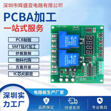 PCB·往·С늷_lNƬPCBAӹһվʽ