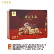 Ԫ�ʘs�AWINGWAH������Y��346g �ִ���������e��ʳ�����ͶY