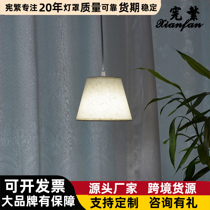 Corea del Sur ins transfronteriza pantalla hecha a mano etiqueta plana tela pantalla Europea creativa Lámpara de lectura lámpara de accesorios de iluminación