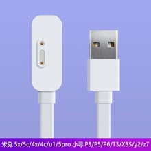 ͨ�����Ã�ͯ�Ԓ�ֱ������С��X3����3C2S4C4Pro5X��늾�������