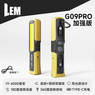 Lem Work Light, Auto Repair Light, UV fənərlər - g09pro-enhanced-version-yellow-6000mah1000lm-high-brightness18h-maximum-battery-lifemagnetic-suction-on-the-bottom-sidepoly-fan-dual-light-source