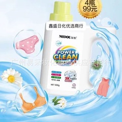 Hiduの新製品は、下着の洗濯洗剤を殺菌して汚れを取り除き、汚れを簡単に洗い、臭いを取り除き、血液の汚れを取り除き、香りを残し、耐久性があります。