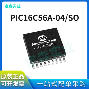PIC16C56A-04/SO ȫ��ԭ�bICоƬ ��Ƭ�CMCU PIC16C56A 18-SOIC