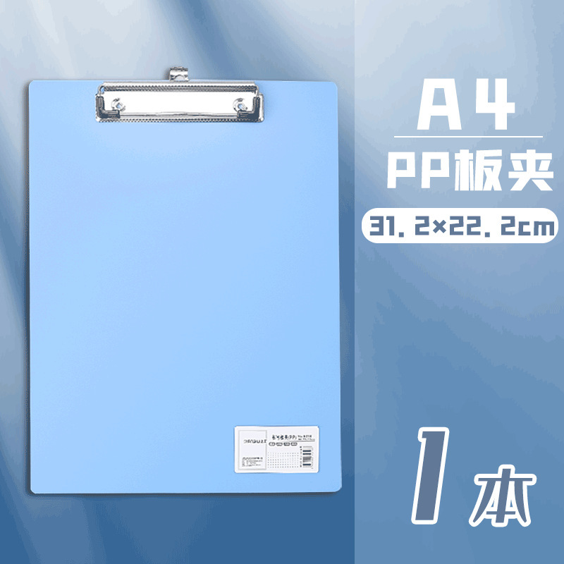Carpeta de archivos A4 placa de escritura tablero de escritura carpeta de almacenamiento de oficina clips de plástico carpeta de escritura de estudiantes inswind