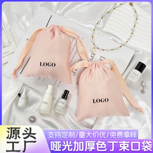 Jewelry Storage Satin Bag Drawstring Pink Makeup Pouch Empty Gift Jewelry Bag Satin Pouch
