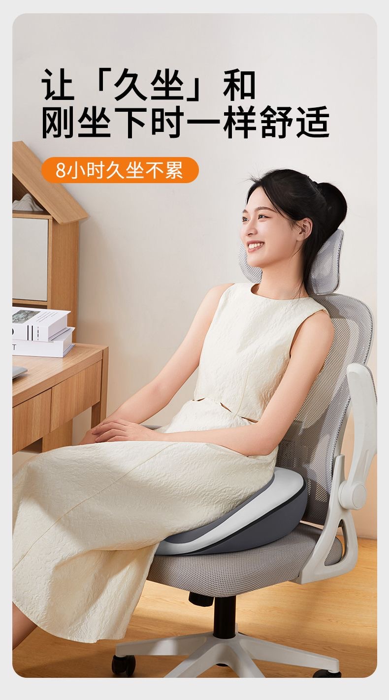 Four-Season Universal Office Chair Cushion, Soft and Comfortable Cushion for Long Periods of Sitting, Waist Support Cushion for Office Workers
