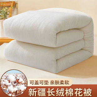 Cotton Quilt Thickeneded Four-Season Quilt Dormitory Mattress Cotton Batting Quilt Spring & Fall Warm Handmade Long-Staple Cotton Quilt Core