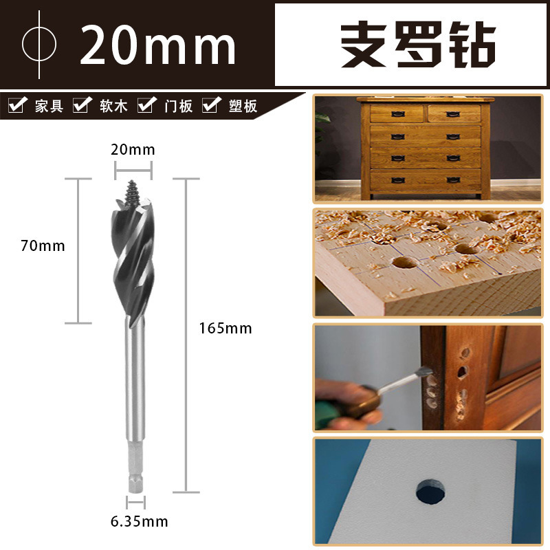 宏鼎木工延長ドアロック穴開け器深穴穴拡穴ドリル木工五金四刃支羅ドリル10-25mm|undefined