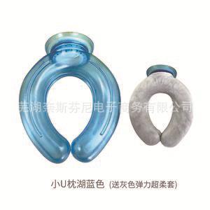 新しいネックプロテクター U字型ネックプロテクター 温水袋 冷湿布 温湿布 吊り首タイプ メーカー直送 PVC|undefined