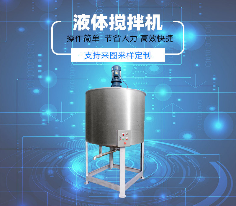 立式高速分散机 分散盘快速均匀搅拌时间快 多功能混合机厂家直销-阿里巴巴