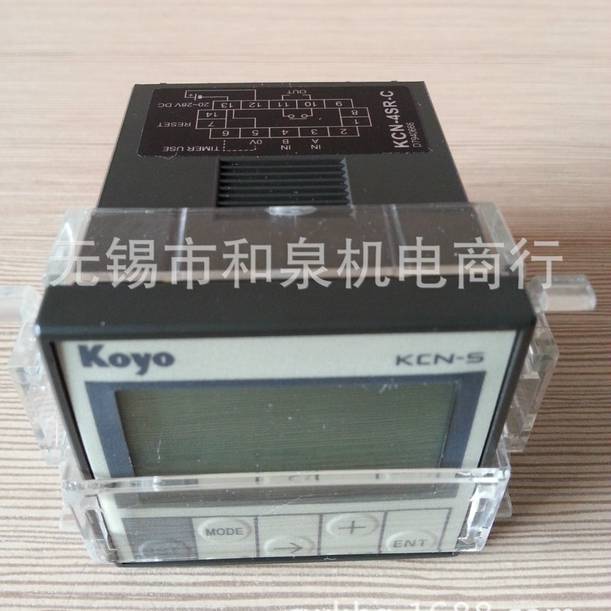 原装 光洋计数器 KCN-4SR    正品