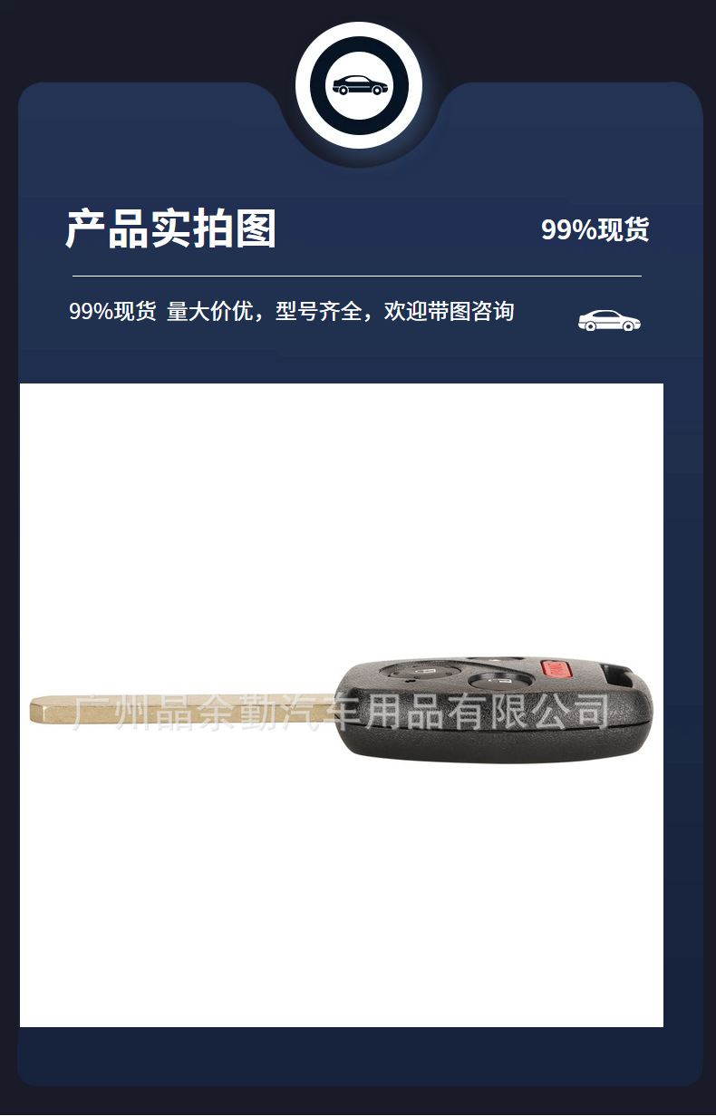 S0087-A suitable for 2/3/4 key Honda Civic remote control car key 433Mhz ID46 chip