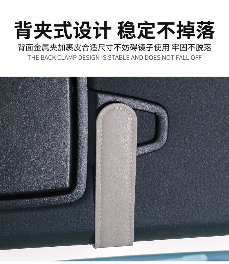 Car glasses clip sunglasses holder glasses case bag car sun visor storage clip car glasses clip multi-function