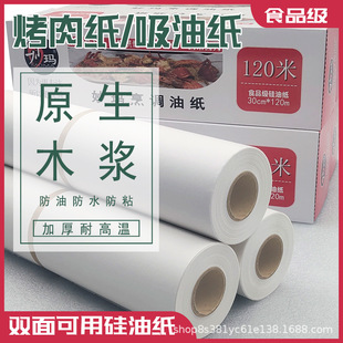 ͼ決՚ը偿俾P~ͼմ⼈ʳƷţƤ