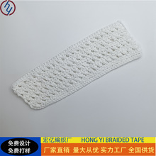 羊毛线手勾鞋面厂家直销鞋辅料现货批发复古民族风百搭耐看