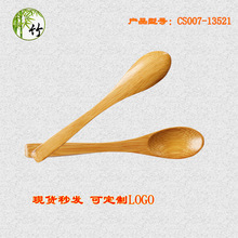 lAС{oľBamboo Spoonͯ