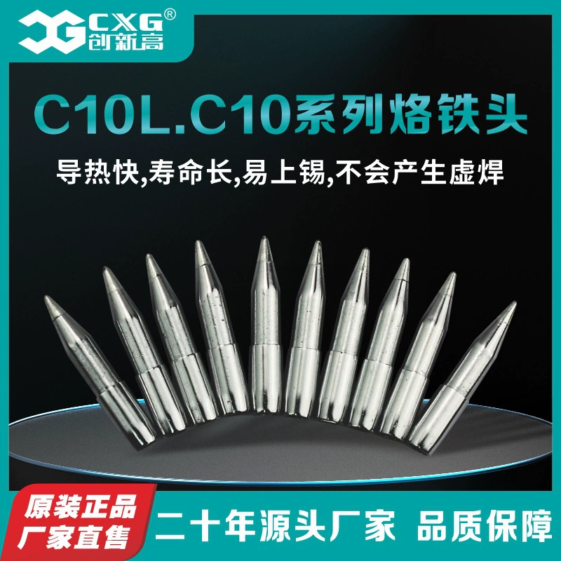 CXG/инновация, высокое качество, длительный срок службы, бессвинцовая головка серии C10 с постоянной температурой, серия C10L, паяльная головка с внутренним нагревом
