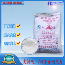 �����X⛏S�� ʳ�����ӷ۠�K������\ �����X�ʮ��ˮ ʳ�����\