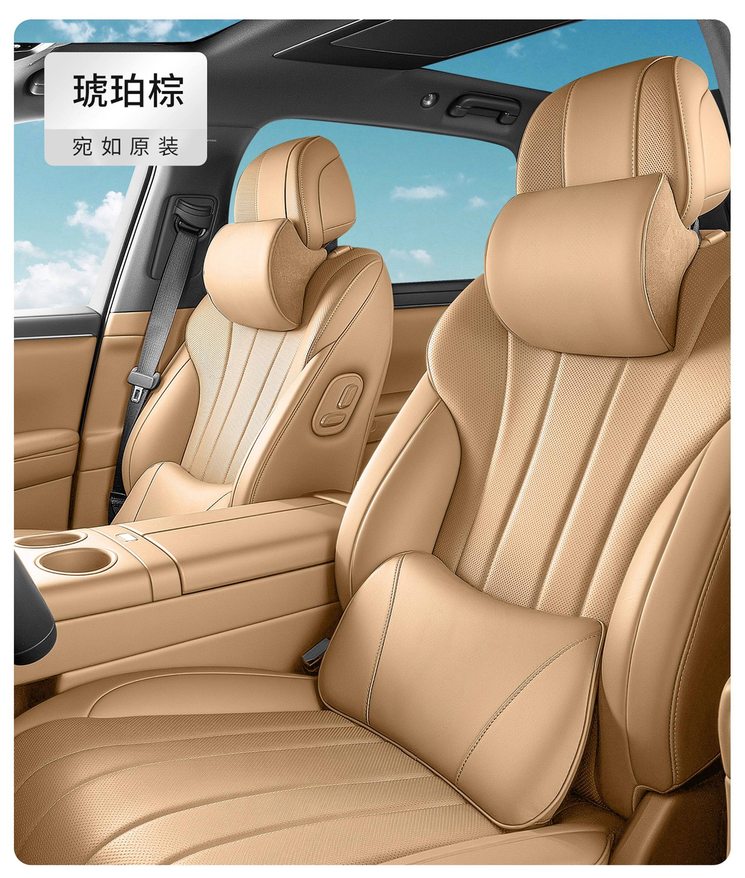 Suitable for 2026 New Aito M6 M5 M7 M8 M9 Car Headrest, In-Car Lumbar Support, Perforated Car Neck Pillow, Lumbar Pillow