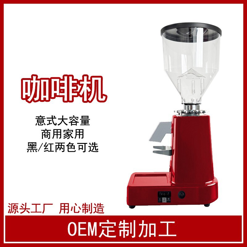Household Commercial Large Capacity Coffee Bean Grinder Italian Coffee Bean Grinder Coffee Grinder 019 Bean Grinder