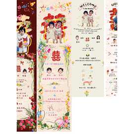 原创手绘可爱婚礼订婚电子请柬5图片多巴胺小清新中式设计小红书