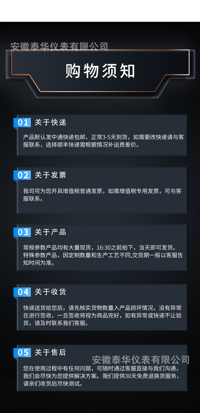 安全栅ts_13.jpg
