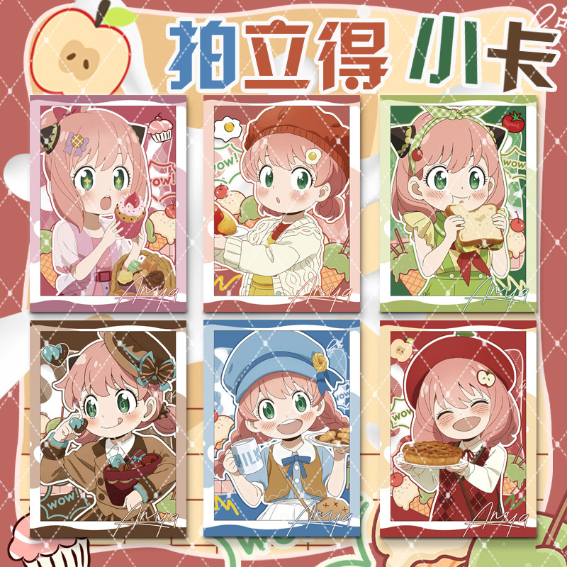Spy X Family Anime Food Party Series Aniya Personal Pool Peripheral Polaroid Photo Card Collection Hd