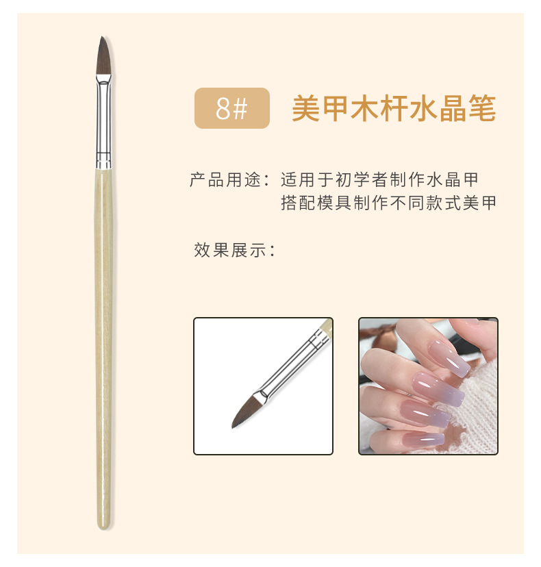 6支木杆水晶雕花笔_11
