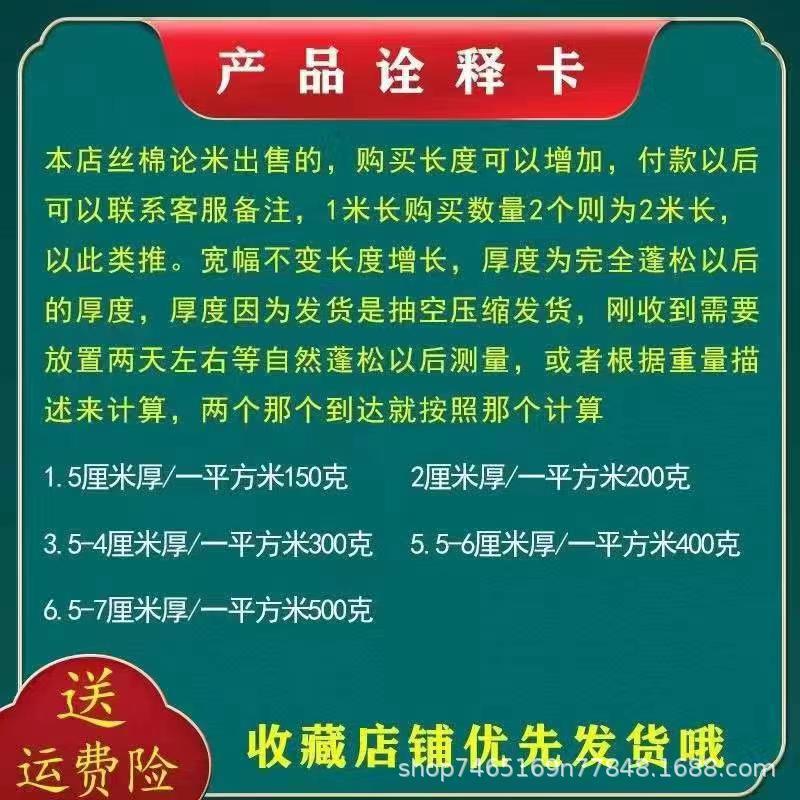 厂家直供丝绵太空棉子蓬松腈晴纶棉被子可水洗宝宝棉花被子填充物