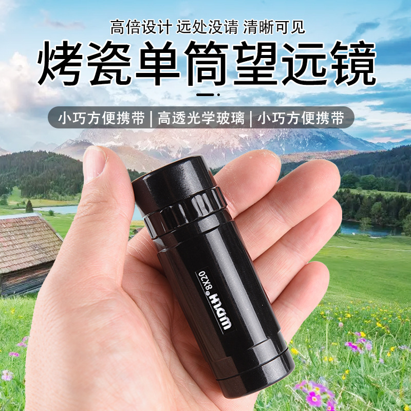 陶瓷单筒望远镜厂家批发定制便携望远镜单筒连手机望远镜跨境代发