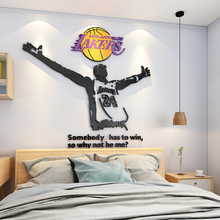 EQ4F篮球NBA科比体育海报墙面贴纸男生孩卧室房间宿舍床头装饰品
