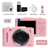 H16 pink-HD large screen+32g memory card+card reader+otg adapter