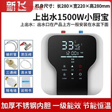 ���w�¿�С�N����Ч��ˮʽ����늟�ˮ���ٟ�С�͏N������ʽ