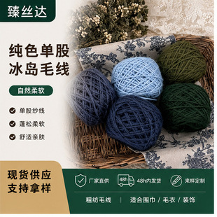 ��ɫ�ιɱ��uë����������ñ��ë��DIY�ֹ���ܛ�дּ�ë���F���l