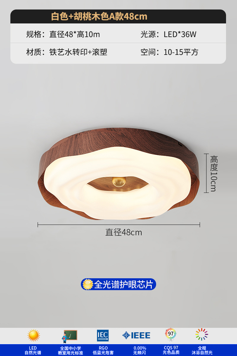 Lámpara de techo de dormitorio, galleta de grano de madera de nogal de estilo antiguo, personalidad creativa, lámpara de dormitorio principal de estilo crema, lámpara de habitación de bola colgante