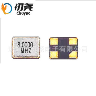 3225 Patch Crystal Passive Patch Crystal Oscillator 3225 8MHZ Quartz Crystal Oscillator